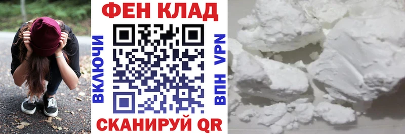 продажа наркотиков Вятские Поляны АМФ Premium