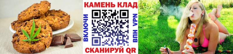 Печенье с ТГК марихуана Вятские Поляны