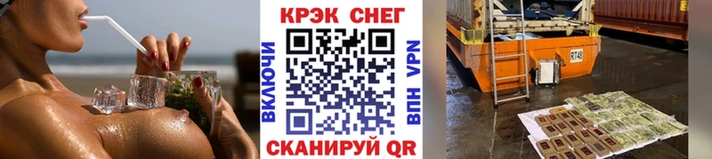 что такое   Вятские Поляны  Кокаин 97% 