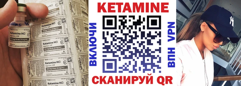Кетамин ketamine  KRAKEN зеркало  площадка клад  Вятские Поляны 