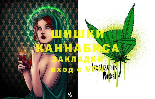 2c-b Балахна