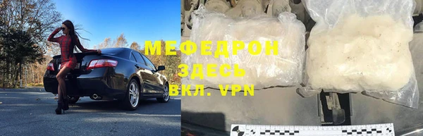 трава Балабаново