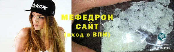 трава Балабаново