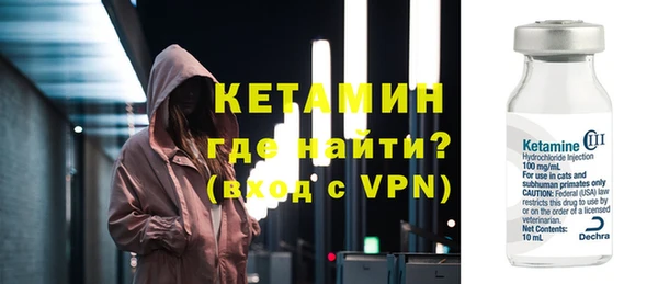 2c-b Балахна