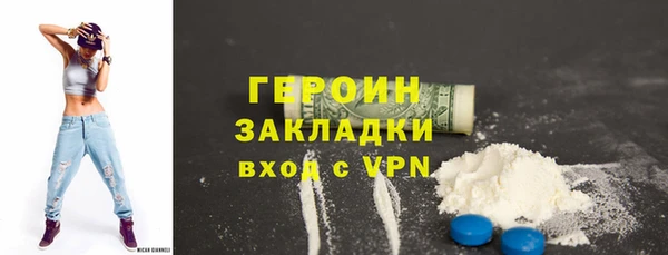 2c-b Балахна