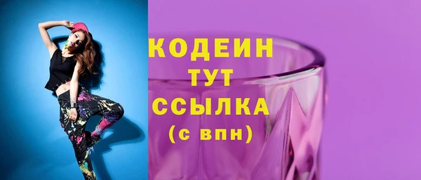 трава Балабаново