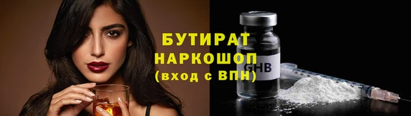 2c-b Балахна
