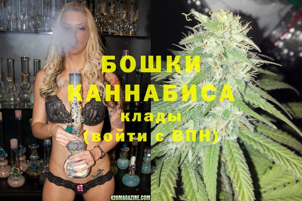 2c-b Балахна
