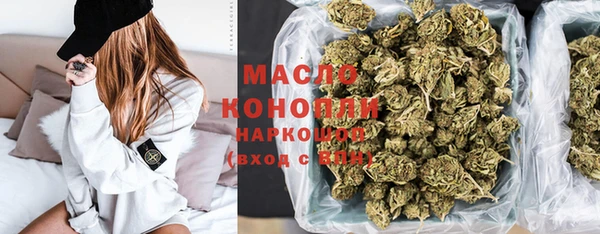 трава Балабаново
