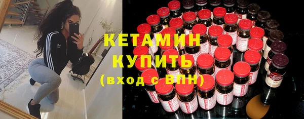 2c-b Балахна