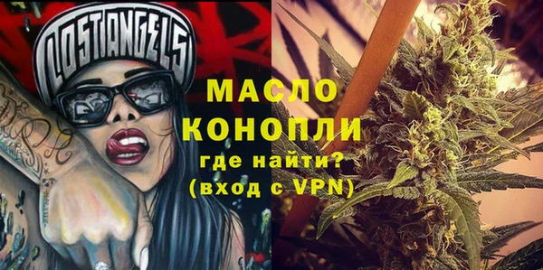 2c-b Балахна