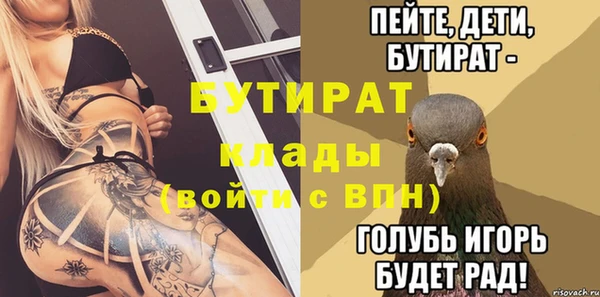 таблы Баксан