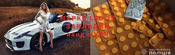 трава Балабаново