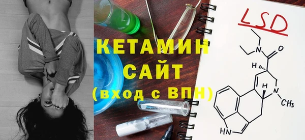 2c-b Балахна