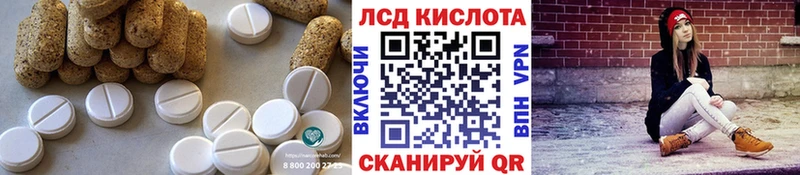 Лсд 25 экстази кислота  Вятские Поляны 