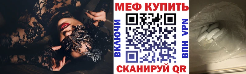 Меф mephedrone маркетплейс телеграм Вятские Поляны