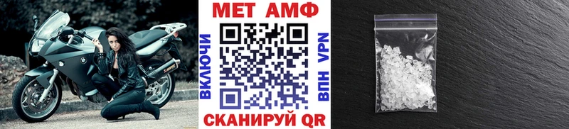 Первитин Декстрометамфетамин 99.9% mega ссылки Вятские Поляны