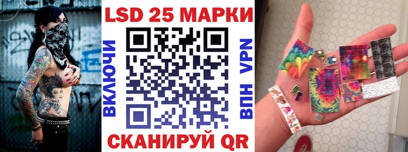 Марки NBOMe 1,5мг  Вятские Поляны 