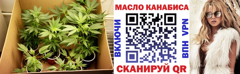 ТГК концентрат  мега маркетплейс  нарко площадка официальный сайт  Вятские Поляны 